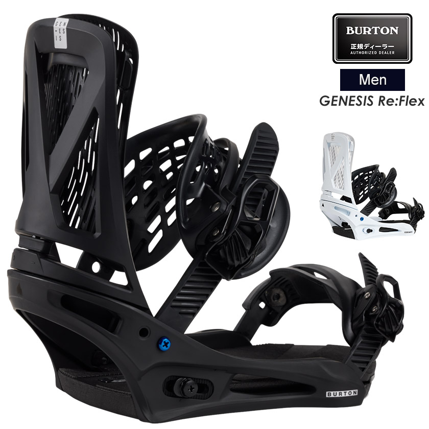 BURTON バートン Genesis Re:Flex ジェネシスリフレックス 楽天市場】burton genesis re flexの通販