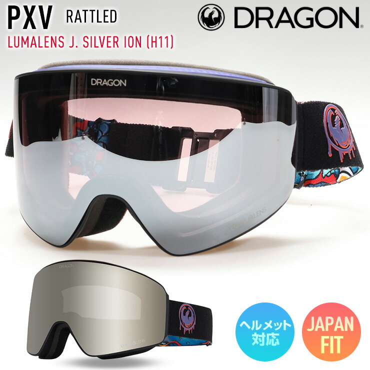 楽天市場】【11/27 1:59までエントリーでP+9倍】2026 DRAGON ドラゴン