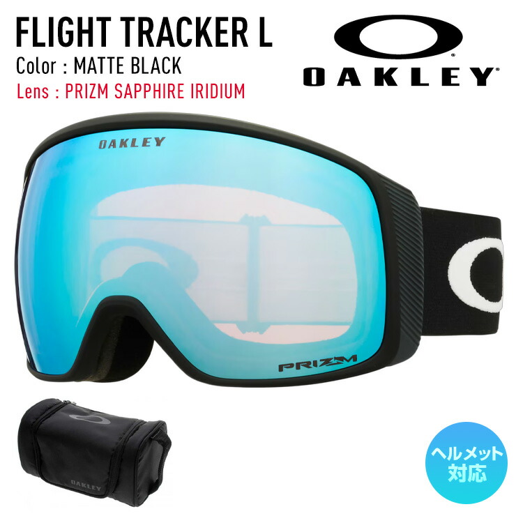 楽天市場】2026 OAKLEY オークリー スノーボード スキー ゴーグル