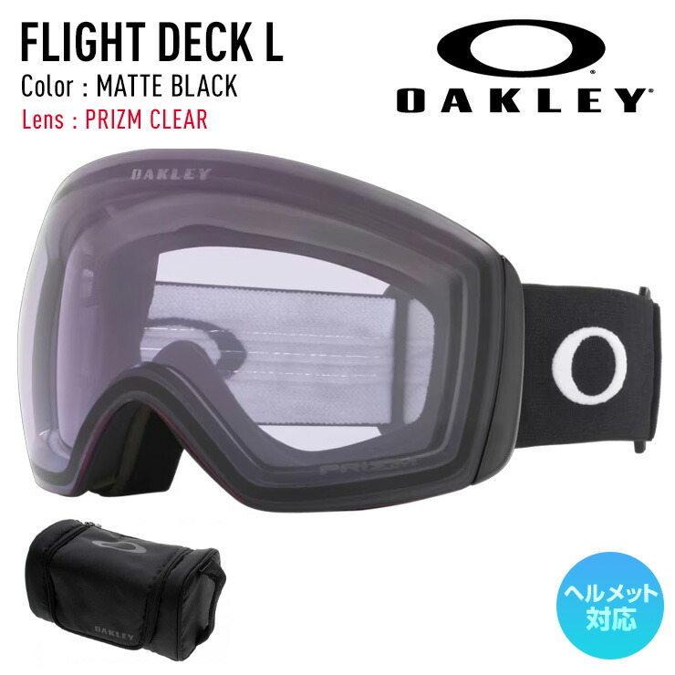2026 OAKLEY オークリー スノーボード スキー ゴーグル FLIGHT DECK L フライトデッキエル カラー: MATTE NEW DARK BRUSH レンズ: PRIZM CLEAR 【モアスノー】|モアスノー