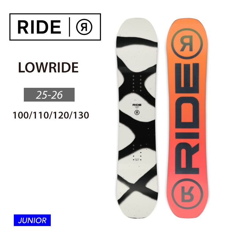 キッズスノーボードセットと一斉に買いもとめるでお得にお買い出し
