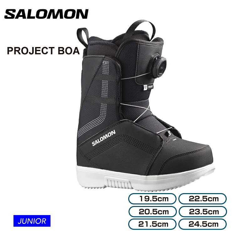 25-26 2026 SALOMON サロモン PROJECT BOA キッズ ジュニア ブーツ スノーボード