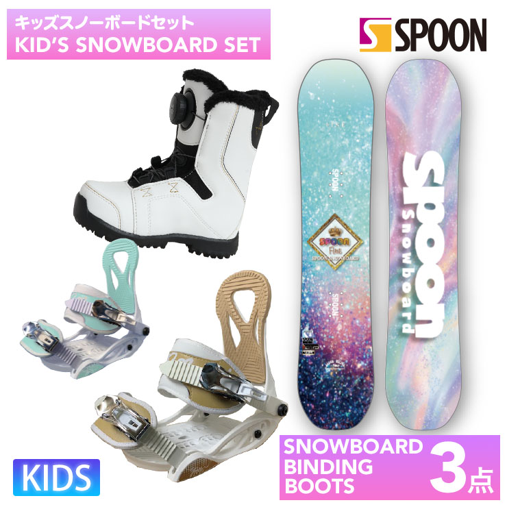 楽天市場】【キッズ スノーボード3点セット】SPOON WOLF-GT