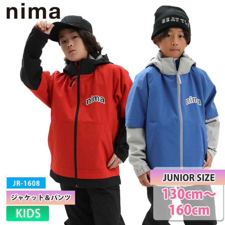 楽天市場】NIMA ニーマ スノーボード ウェア 上下セット キッズ JR