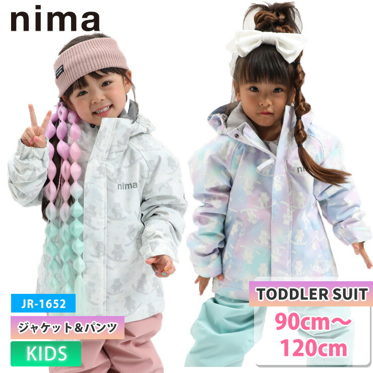 nima スノーウェア 上下セット NIMA ニーマ スノーボード ウェア 上下セット キッズ JR-1657 ムラサキ