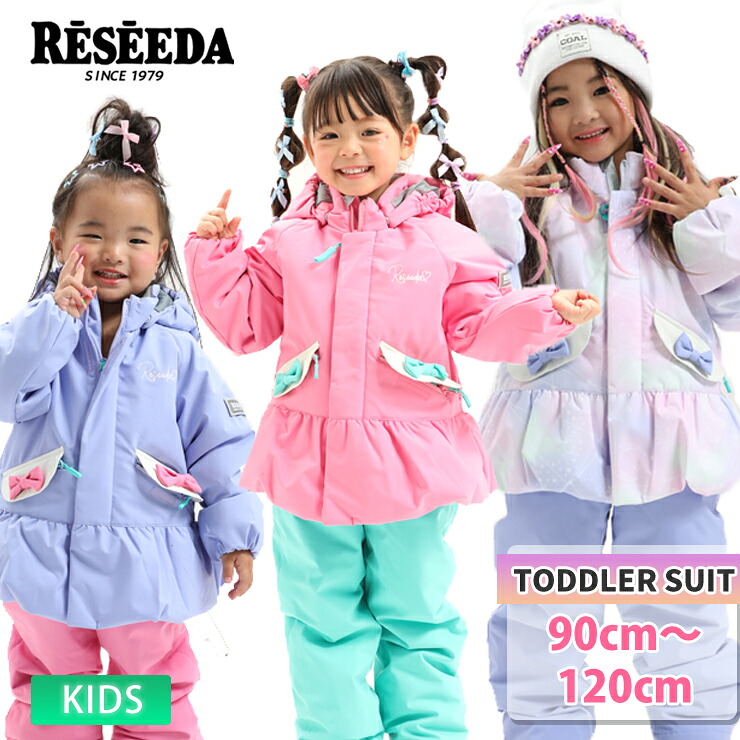 25-26 RESEEDA レセーダ スノーボードウェア キッズ RES58400 TODDLER SUIT 上下セット スノーウェア
