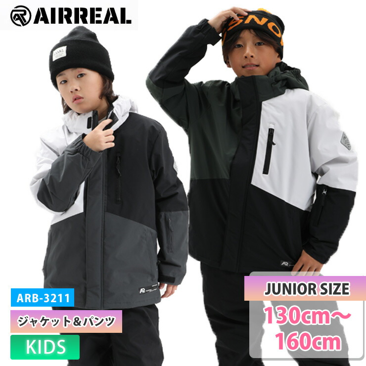 楽天市場】25-26 AIRREAL エアリアル ARB-3211 ボーイズスキースーツ