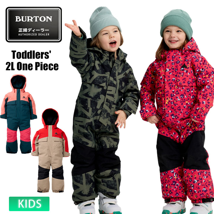 BURTONキッズワンピースつなぎ