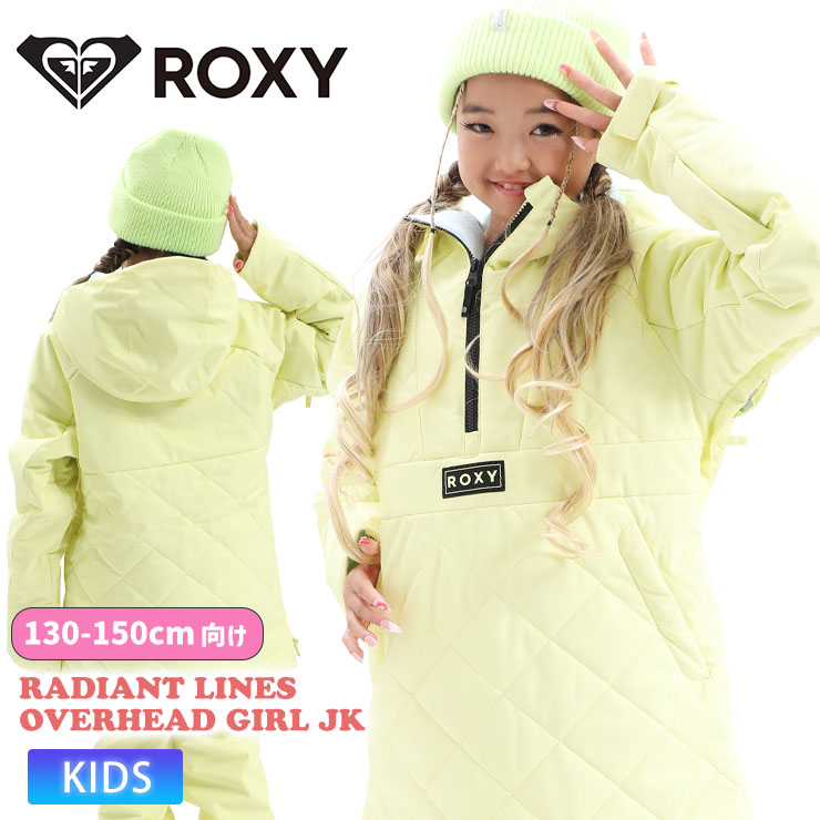 25-26 2026 ROXY RADIANT LINES OVERHEAD GIRL JK キッズ ジュニア スノーボード ジャケット 【モアスノー】