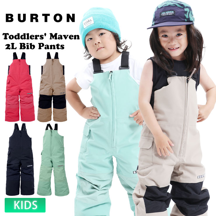 25-26 2026 BURTON バートン キッズ Toddlers' Maven 2L Bib Pants トドラー ビブパンツ つなぎ 【モアスノー】|モアスノー