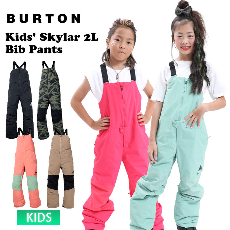 楽天市場】BURTON TODDLER MAVEN BIB PANT バートン トドラー メイベン