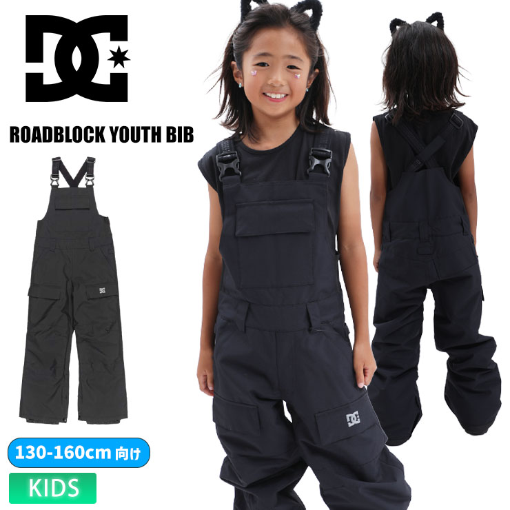 25-26 2026 DC ディーシー ROADBLOCK YOUTH BIB - DPT253917 キッズ ジュニア ビブパンツ つなぎ スノーボード 【モアスノー】|モアスノー