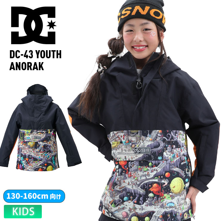 25-26 2026 DC ディーシー DC-43 YOUTH ANORAK - ADBTJ03031 アノラック ジャケット OUTER WORLD 【モアスノー】|モアスノー