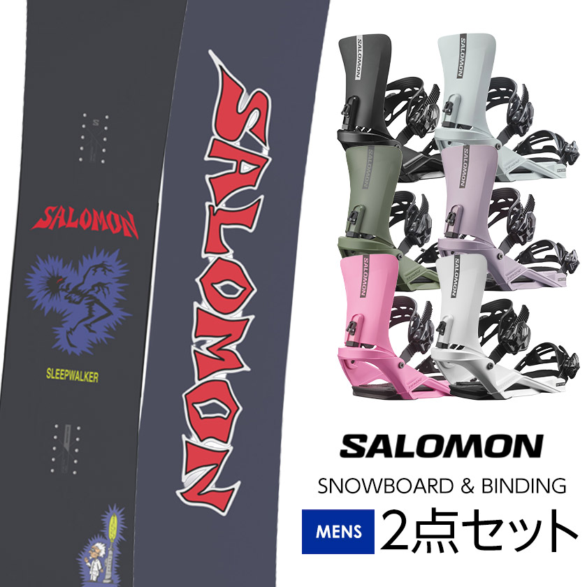 取付無料 SALOMON サロモン SLEEPWALKER スリープウォーカー スノーボード ＆ RHYTHM リズム バインディング 2点セット 25-26 2026