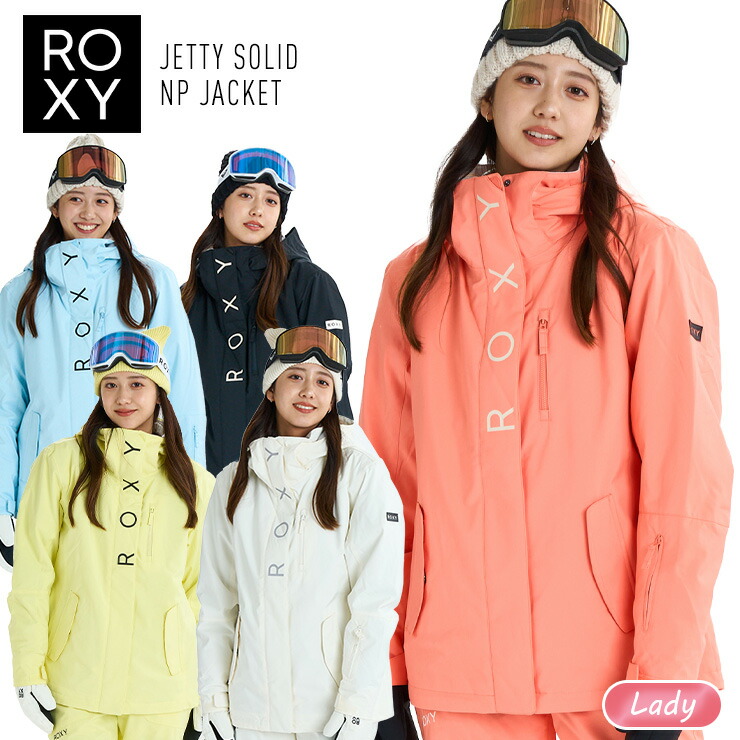 ロキシースノボードウェア 楽天市場】ROXY ロキシー レディース スノーボードウェア