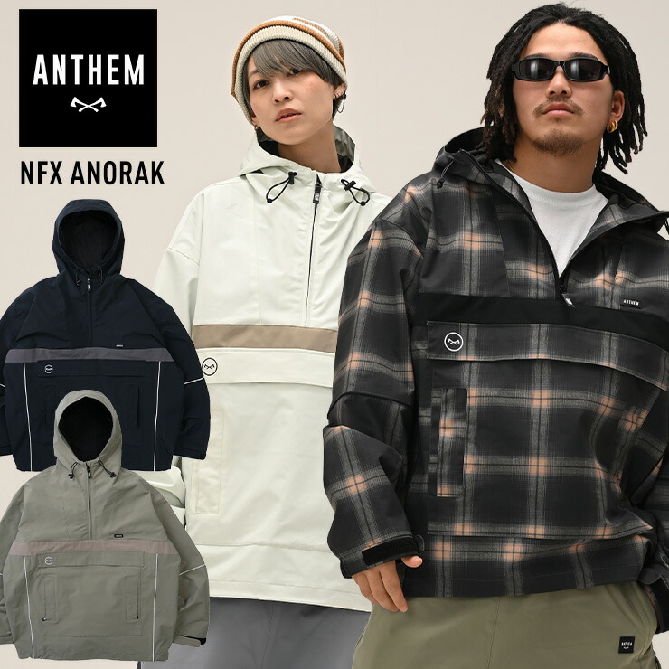 2026 ANTHEM アンセム NFX ANORAK NFXアノラック ジャケット スノーボード スキー ウェア 【モアスノー】｜モアスノー