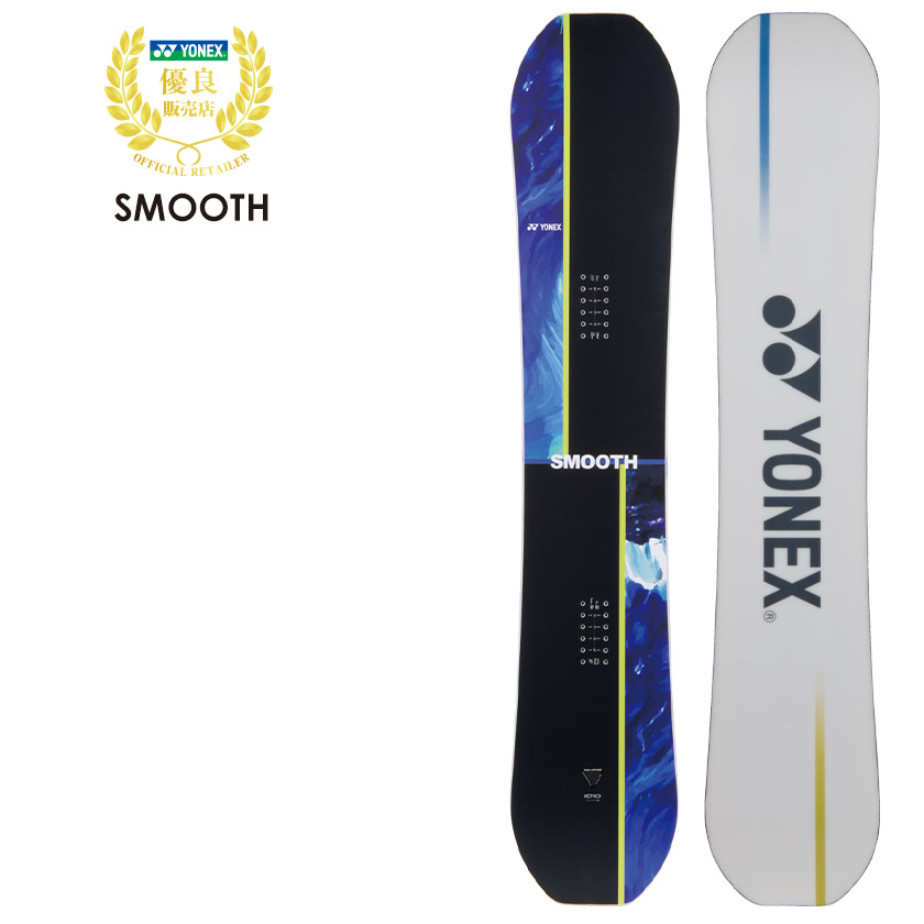 【無料ワックスサービス有】早期予約 YONEX ヨネックス SMOOTH スムース 平野流佳・工藤璃星使用モデル 26-27 2027 スノーボード 板