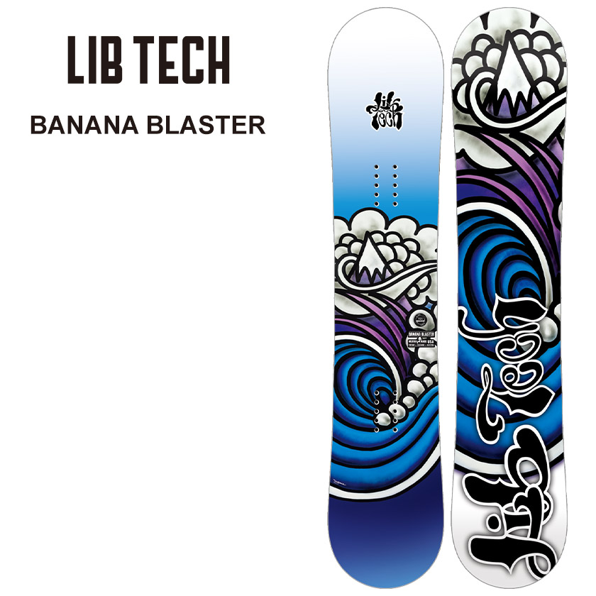 早期予約 【無料ワックスサービス有】26-27 2027 LIBTECH リブテック BANANA BLASTER バナナブラスター スノーボード 板 キッズ 子供｜モアスノー
