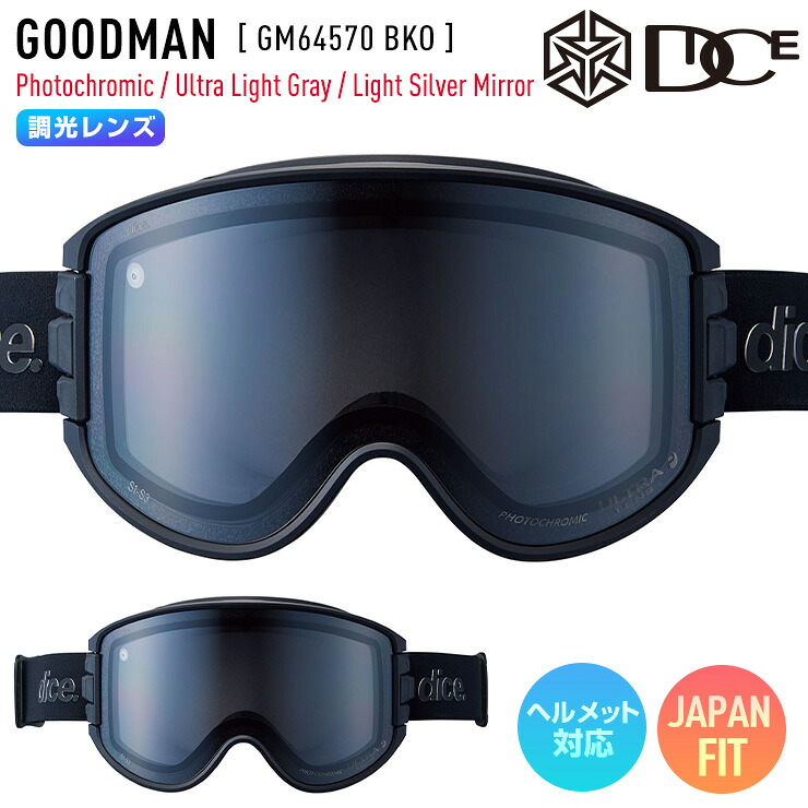 【早期予約】2027 DICE ダイス GOODMAN グッドマン スノーボード ゴーグル GM64570 BKO 調光&times;ULTRAライトグレイ&times;ライトシルバーミラー スキー 【モアスノー】｜モアスノー