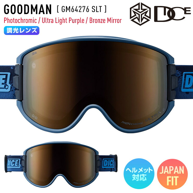 【早期予約】2027 DICE ダイス GOODMAN グッドマン スノーボード ゴーグル GM64276 SLT 調光×ULTRAライトパープル×ブロンズミラー スキー 【モアスノー】|モアスノー