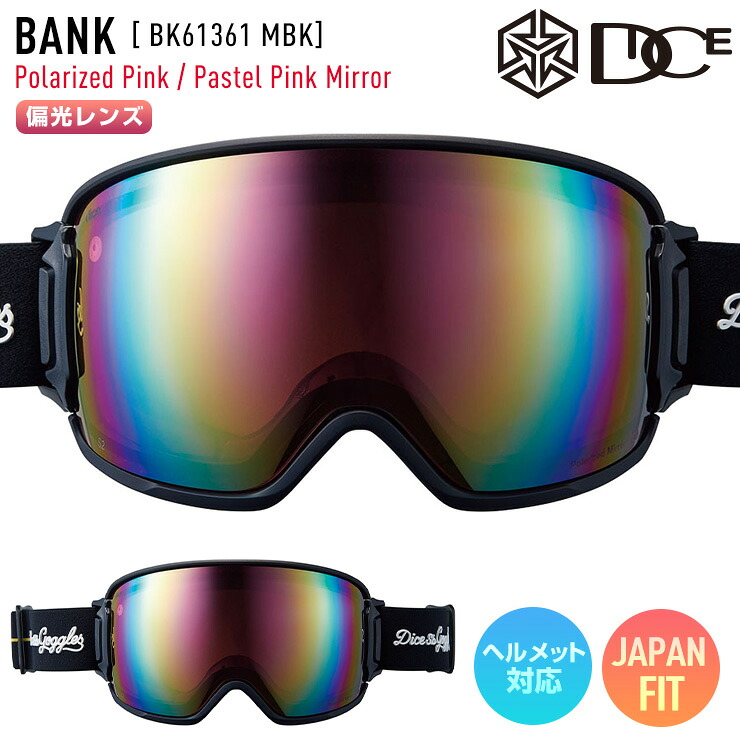 【早期予約】2027 DICE ダイス BANK バンク スノーボード ゴーグル BK61361 MBK レンズ: 偏光ピンク&times;パステルピンクミラー スキー 【モアスノー】｜モアスノー 20,097円