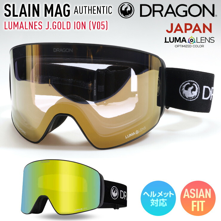【早期予約】2027 DRAGON ドラゴン スノーボード ゴーグル SLAIN MAG スレインマグ AUTHENTIC ジャパンレンズ LUMALENS J.GOLD ION V05 スキー 【モアスノー】｜モアスノー 21,214円