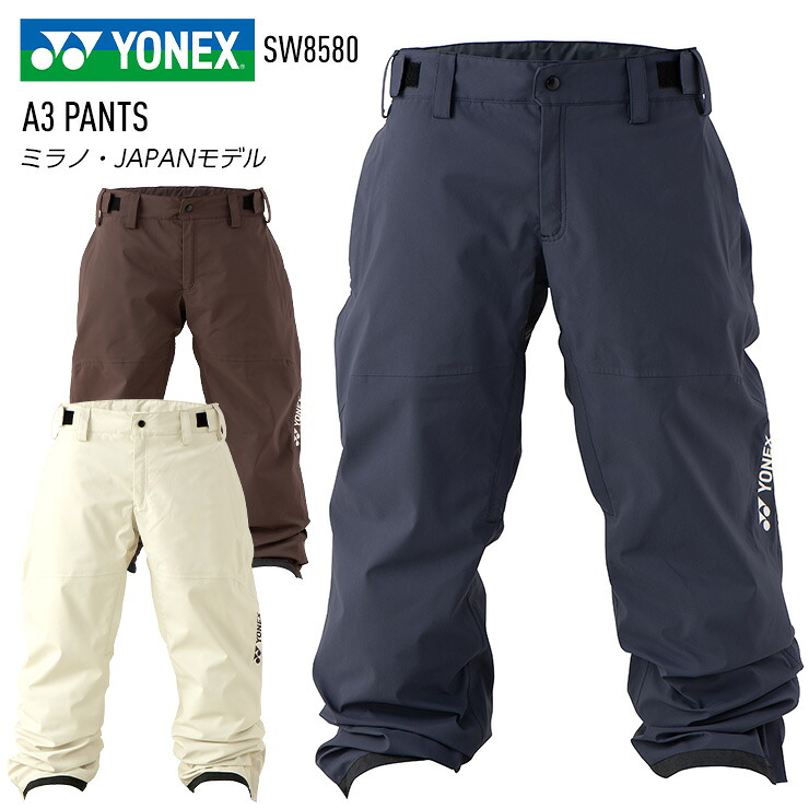 【早期予約】2027 YONEX ヨネックス A3 PANTS A3パンツ SW8580 スノーボード パンツ ウェア スキー 【モアスノー】｜モアスノー
