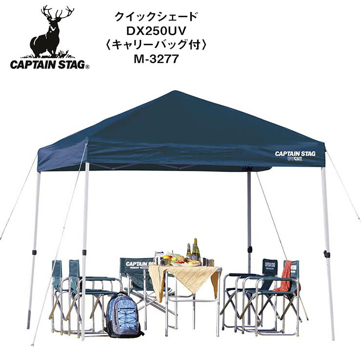 楽天市場】【SS期間中使える最大2500円引きクーポン】CAPTAIN STAG