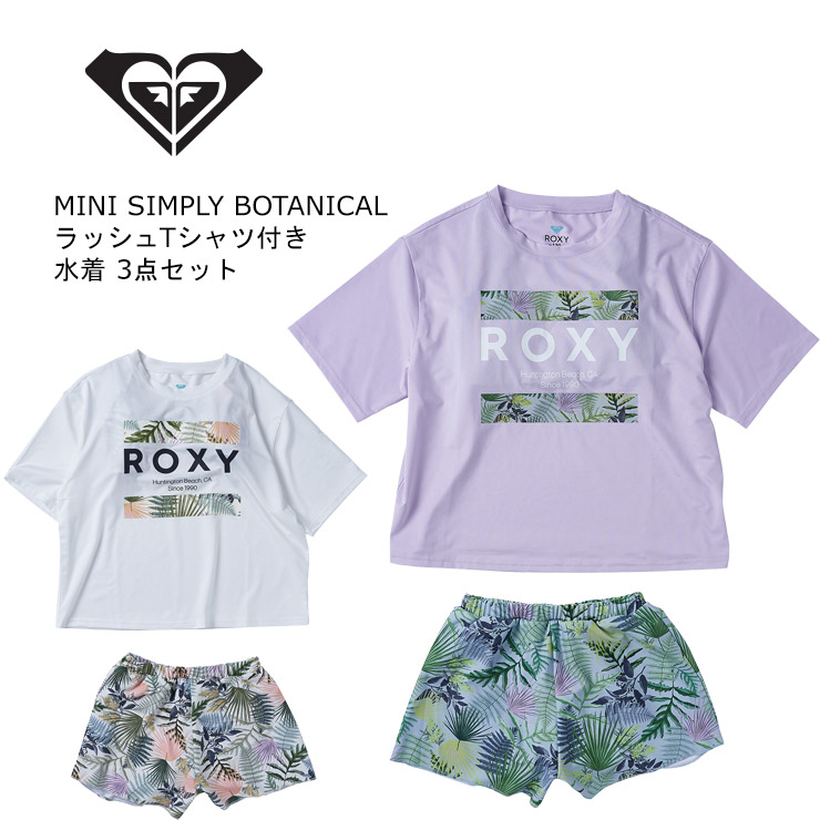 楽天市場】24 ROXY ロキシー ガール タンキニ MINI TO THE SUN