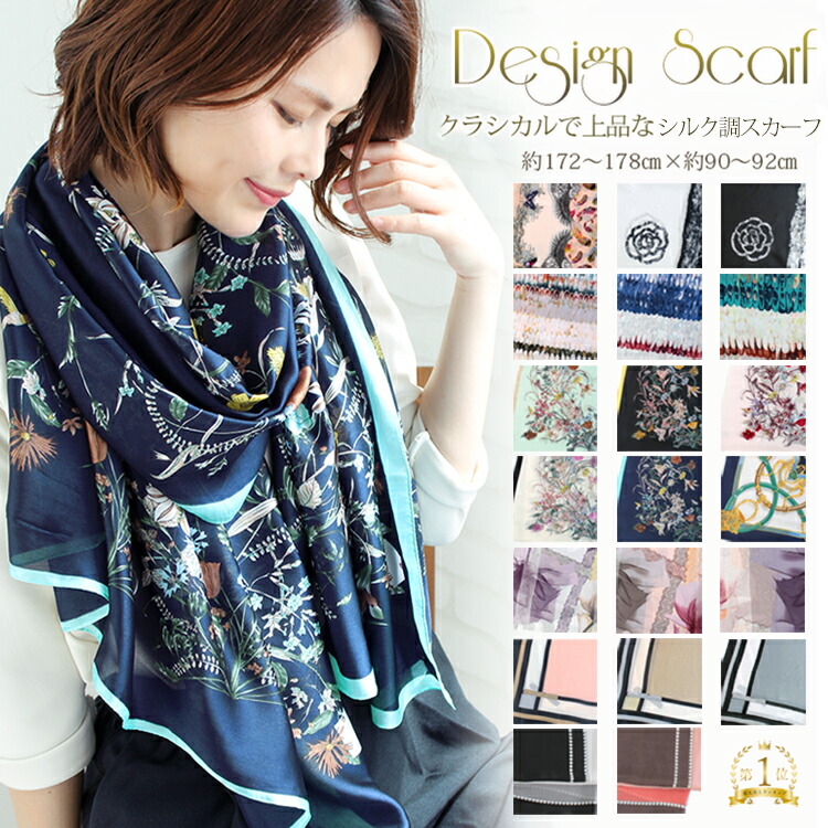 楽天市場】スカーフ レディース scarf 正方形 バッグスカーフ リボンスカーフ ツイリースカーフ バンダナ シュシュ 花柄 シフォン uv 対策  首元 日よけ 軽い ストール : セレクトショップMORE