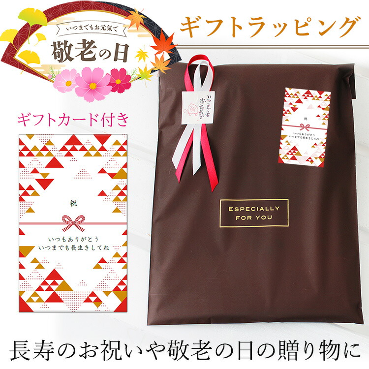 Present For You』多用途ギフトラッピング☆必ずご購入前の注意事項を確認のうえご注文ください。※こちらの商品のみのご注文は承れません。 L1 ギフトラッピング用品 | antiguaboreal.com