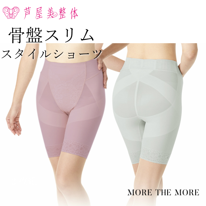 値下げ！！骨盤ガードショーツ新品未使用Sサイズ3枚セット！ 楽天市場】【最大20％OFFクーポン】新タイプ登場！履くだけ骨盤
