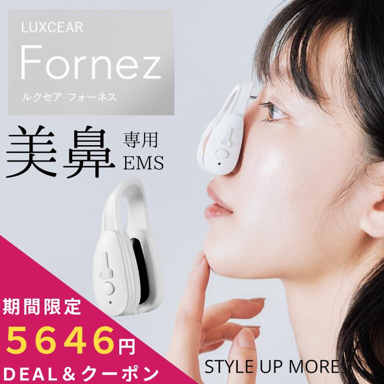 楽天市場】【楽天1位】ヒルナンデス!で紹介! No.1 鼻専用美顔器