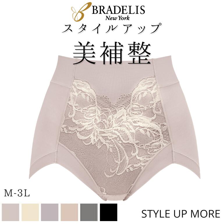 楽天市場】【歳末10%OFFクーポン】【LIMITED50%OFF】ブラデリス