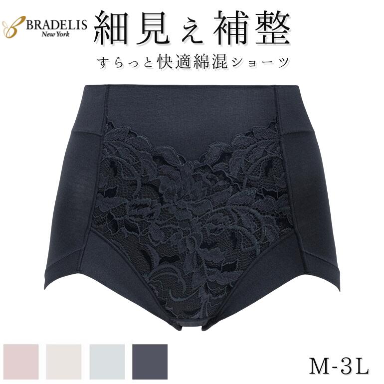 楽天市場】【10%OFFクーポン先着限定】25%OFF ブラデリスニューヨーク