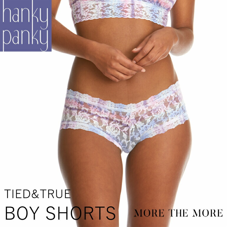 送料無料 ハンキーパンキー Hanky Panky タイド トゥルー ボーイショーツ 総レース ショーツ レディース セクシー エレガント ランジェリー 正規品 Hanky Panky ハンキーパンキー Boyshorts 定番 人気 ひびかない 蒸れない 快適な履き心地 ブルーマルチ 締め付けない