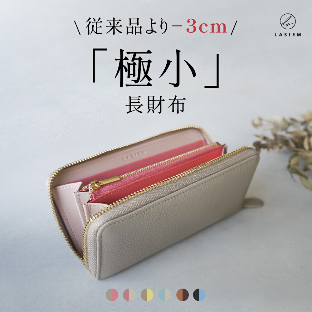 新品 フェイラー ホワイトマーガレット がま口財布 コインケース