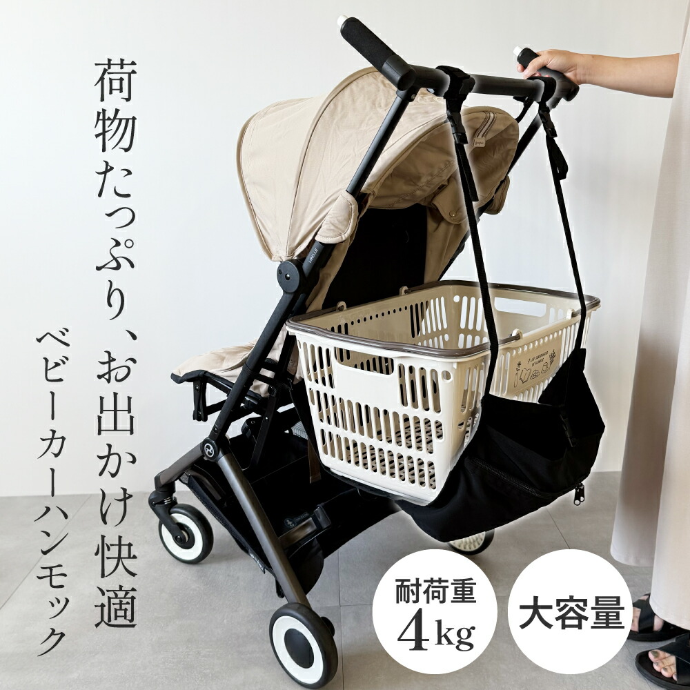 舟山久美子(くみっきー) のROOM - 欲しい! に出会える。