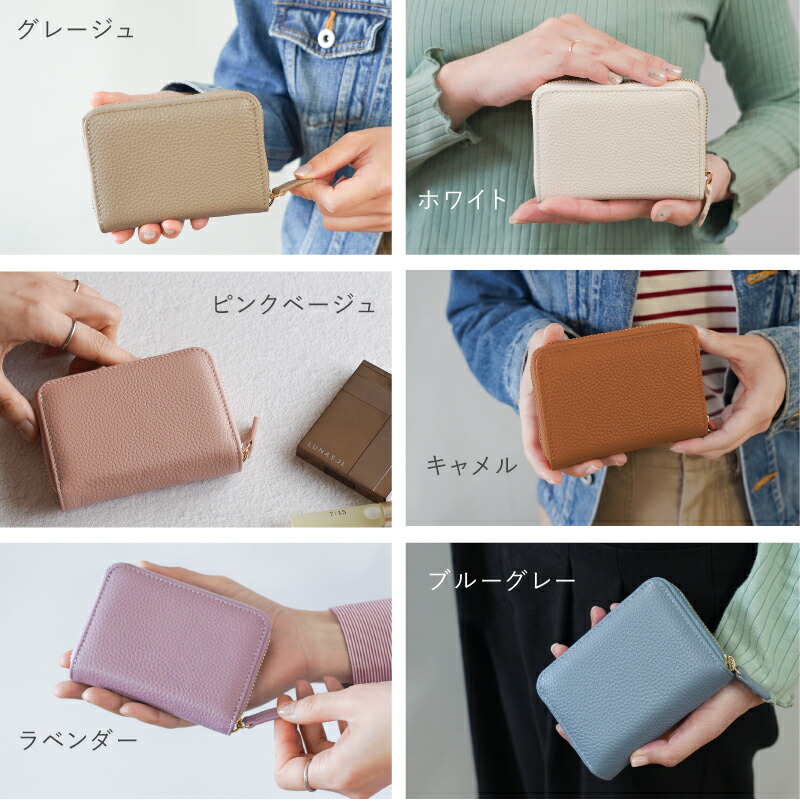 新色追加！／ラシエム 財布 レディース ミニ財布 本革 カード