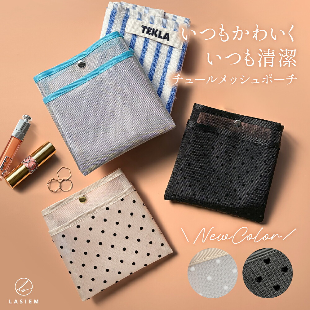 フェイラー公式/FEILER キープスマイリングチェリー ボトルポーチ KSMC