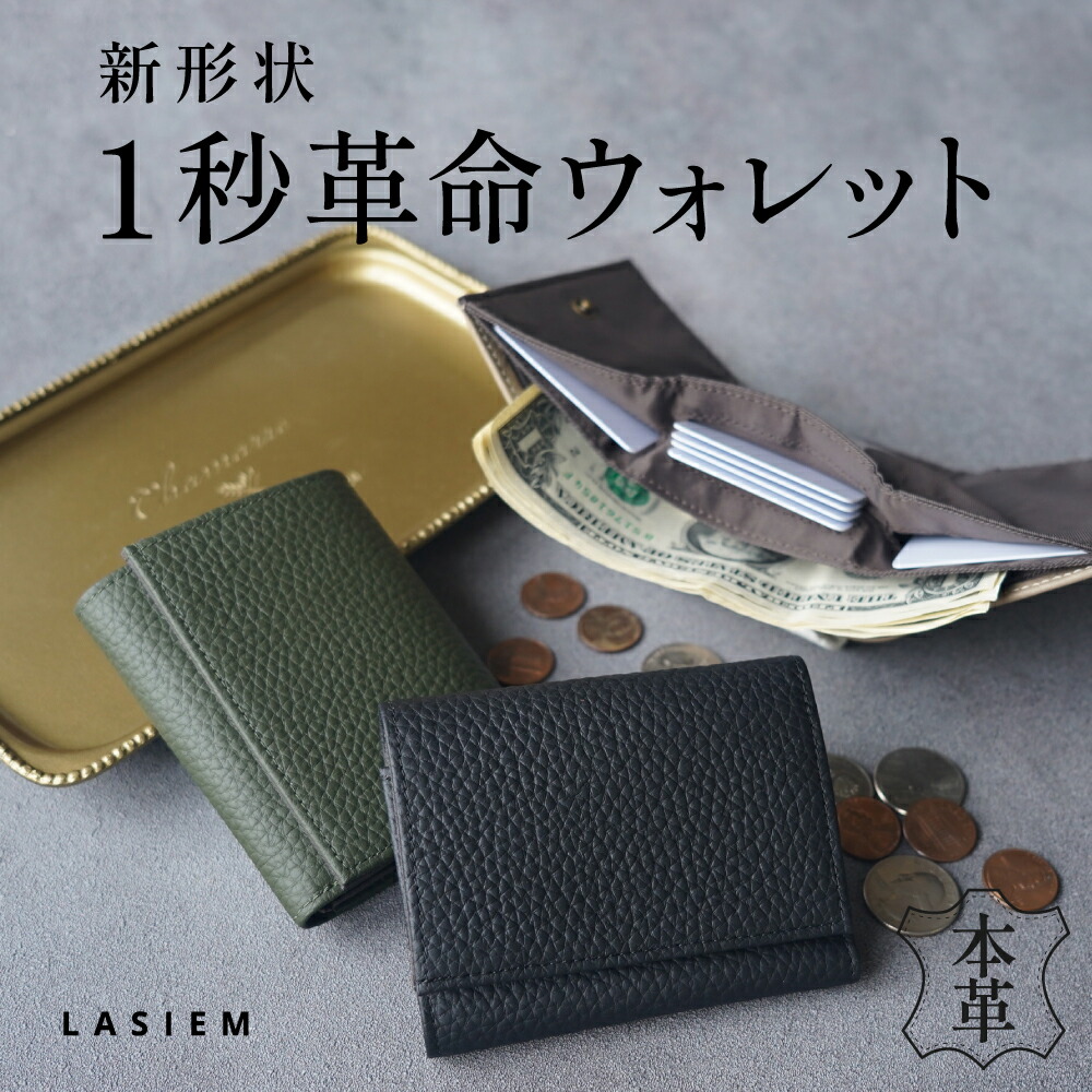 ゆべし×Dakotaコラボ】Dakota ダコタ dakota ダコタ財布 二つ折り財布