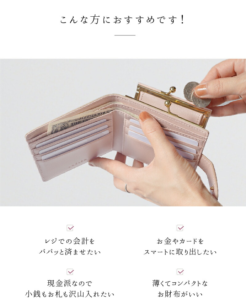 お札と小銭入れが同じ向き／【楽天1位】二つ折り財布 レディース