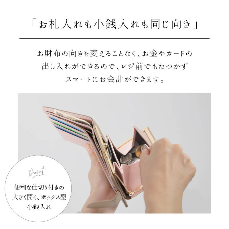 お札と小銭入れが同じ向き／【楽天1位】二つ折り財布 レディース