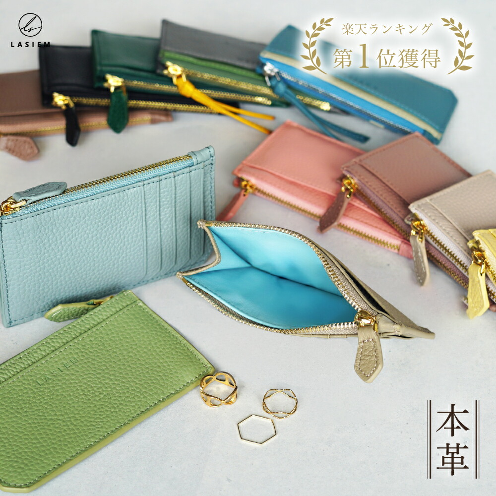 楽天市場】＼クーポンで500円OFF！／【楽天1位】LASIEM