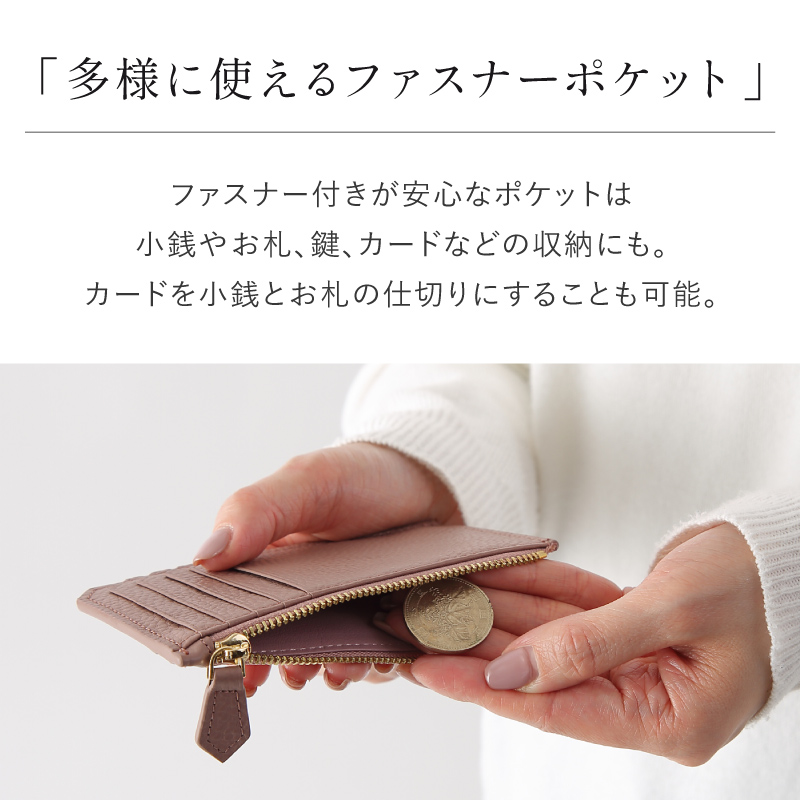 高評価 楽天1位】LASIEM フラグメントケース カードケース ミニ財布