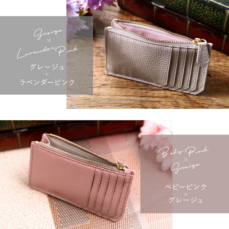 高評価 楽天1位】LASIEM フラグメントケース カードケース ミニ財布