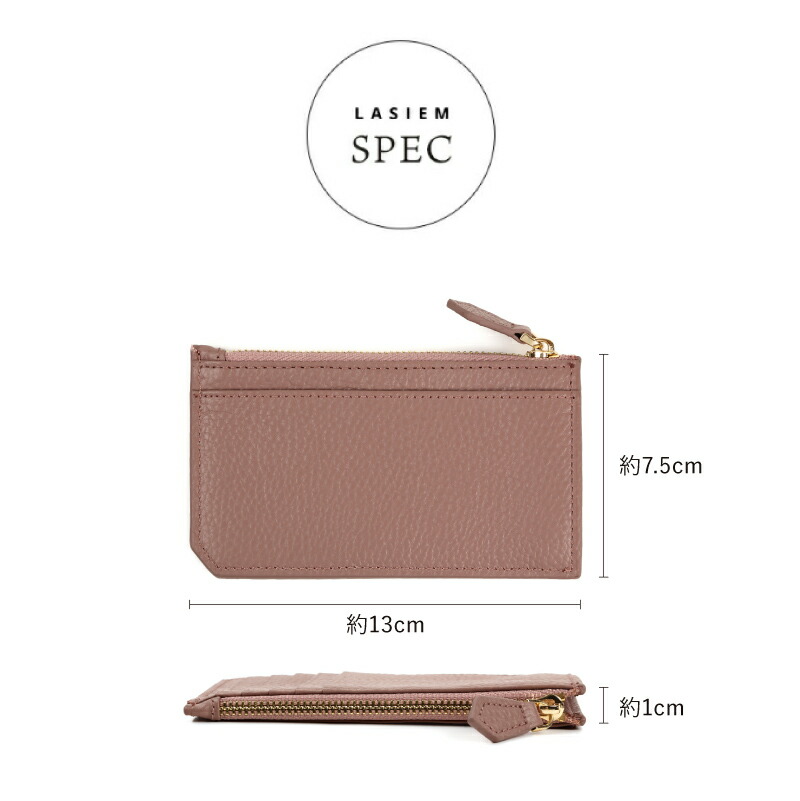 高評価 楽天1位】LASIEM フラグメントケース カードケース ミニ財布