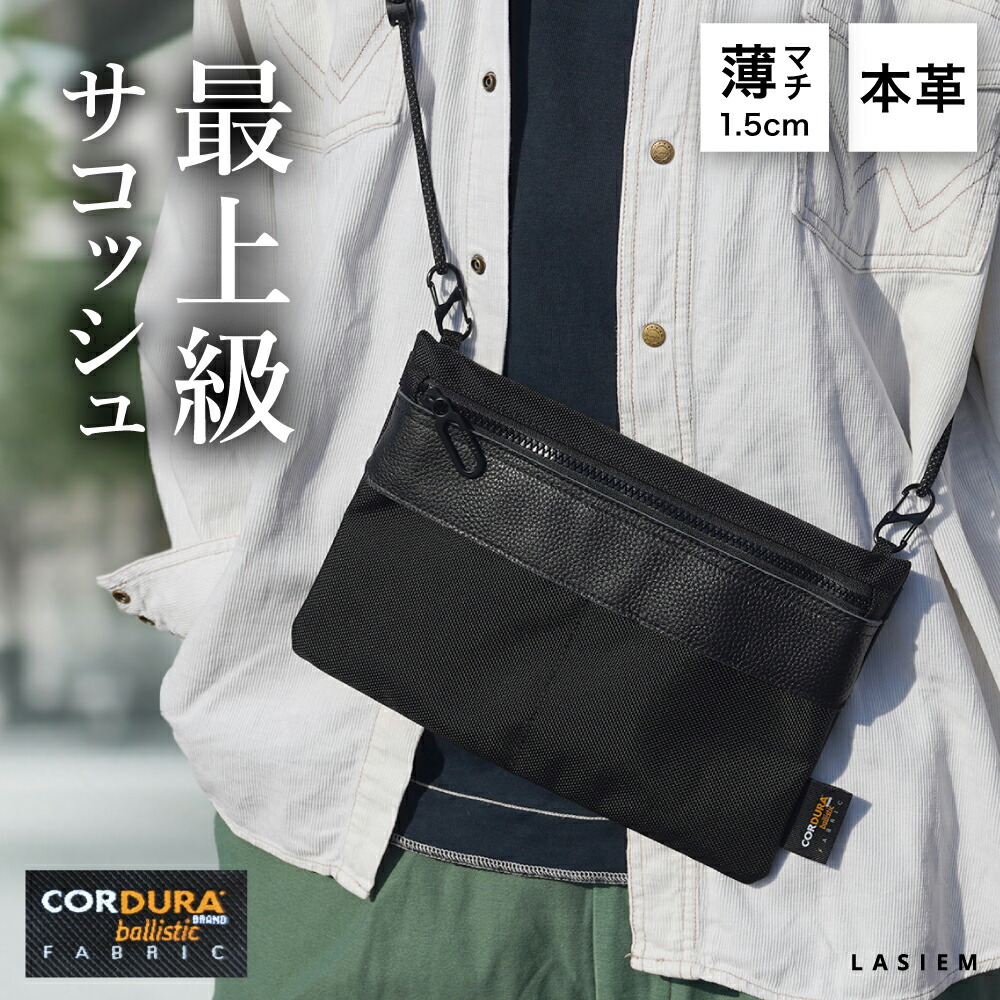 THE CRAFT CREW PRODUCTS ショルダーバッグ 「THE PRODUCTS」撥