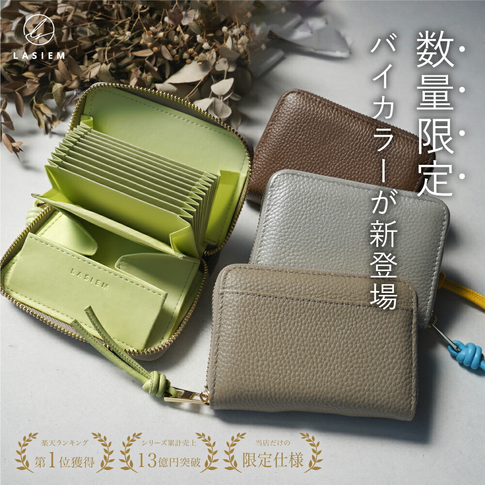 フェイラー公式/FEILER キープスマイリングチェリー ポーチ KSMC-241096