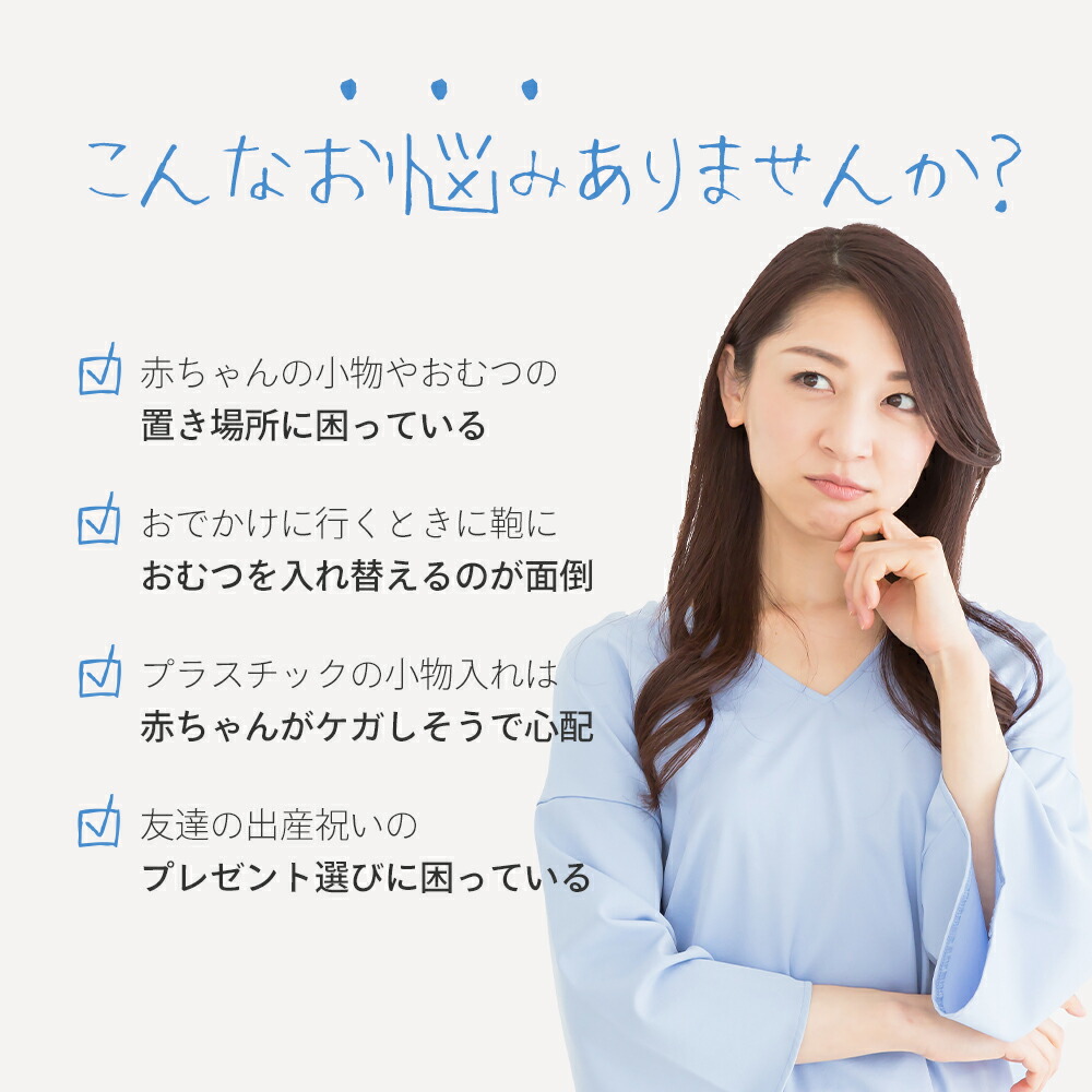 市場 1位 おむつストッカー おまけ付き 折りたたみ 多機能 仕切り ベビー用品収納 おしゃれ おむつ収納 持ち運び オムツストッカー